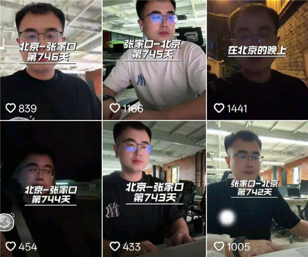 男子每天从张家口坐高铁去北京上班 往返通勤6小时月花费4000多：本人回应