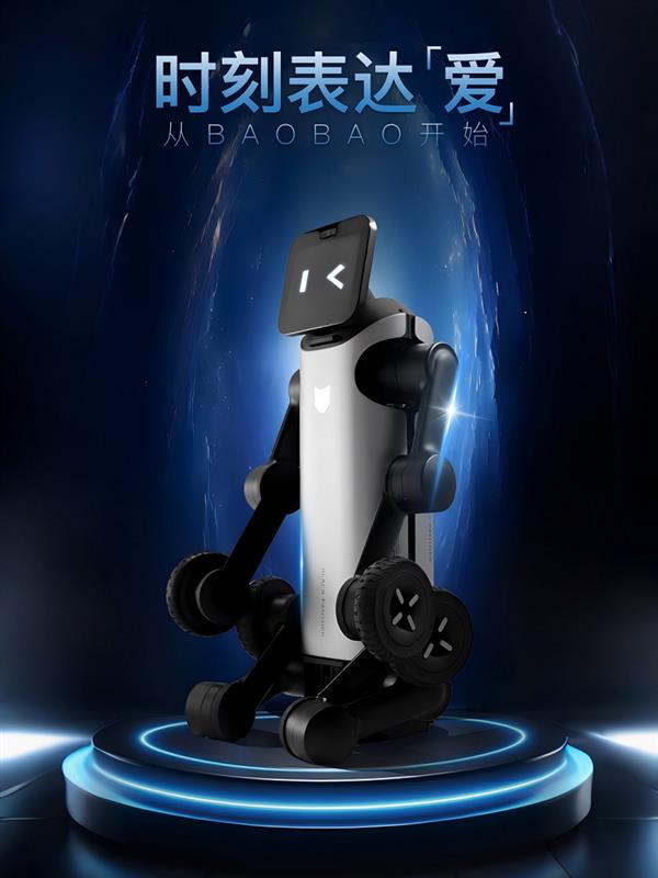 “未来家庭智能体BAOBAO”全球首秀！ 镜识科技携三款尖端机器狗亮相2025世界机器人博览会