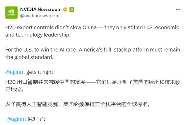 NVIDIA再发声：H20禁令未能减缓中国AI发展、反削弱美国影响力