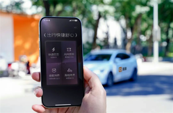 滴滴会员全新升级：五大类别 超20项会员权益