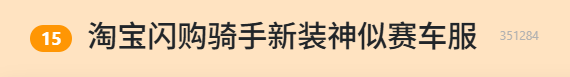 我们搞到了淘宝闪购的新外卖服 发现帅反而是最不重要的