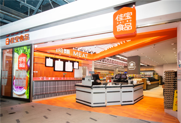 刘强东拿下香港零售巨头：京东已完成香港佳宝超市收购