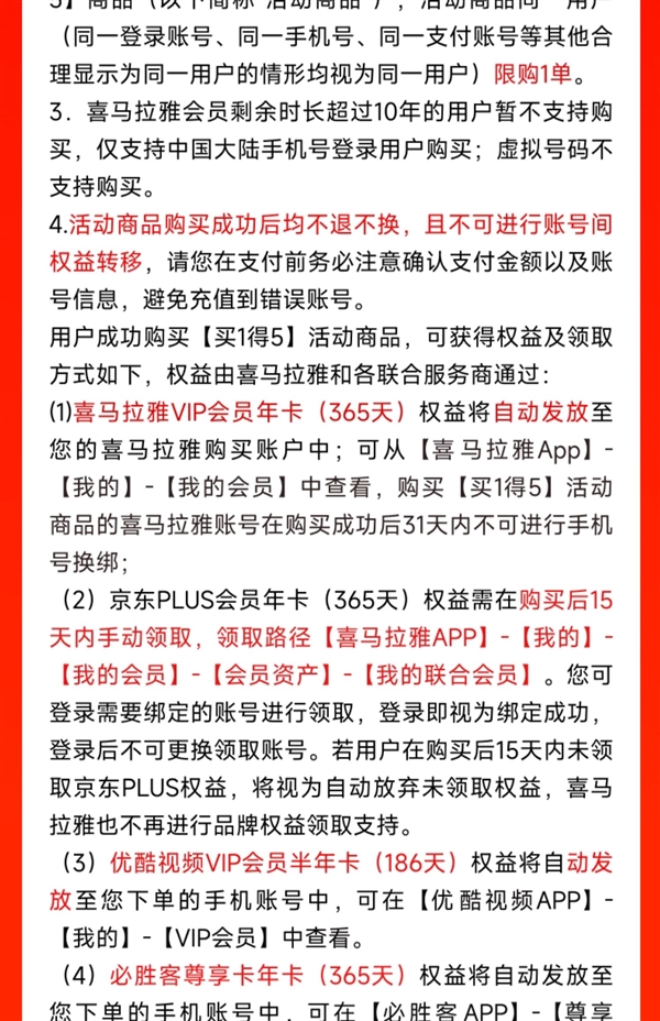 S213a2916-a5a6-456a-849f-63bc3348ab59