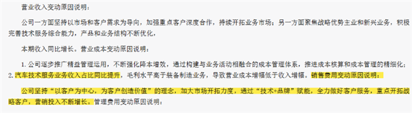 S86fb0abc-0a89-4e25-94dd-4c03ed3c84e4