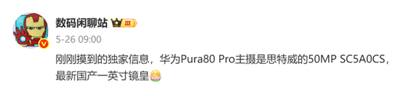 S974dd887-9bfe-41ef-a5bd-e4ac0f5235ee