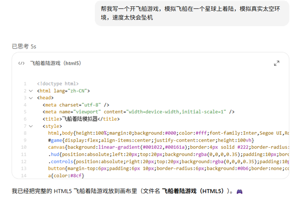 Sb7339129-96f8-404f-9c1d-3e31919c16c9