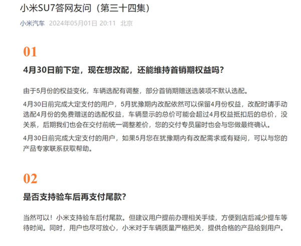 Sefd11137-b67e-42d0-b9e8-2244a032ac33