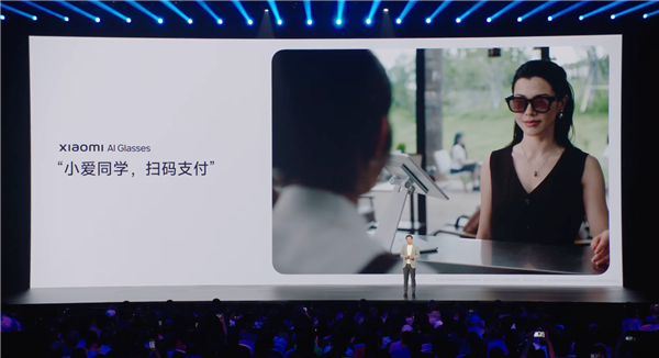 小米AI眼镜新功能内测用户招募：支持支付宝“看一下”支付