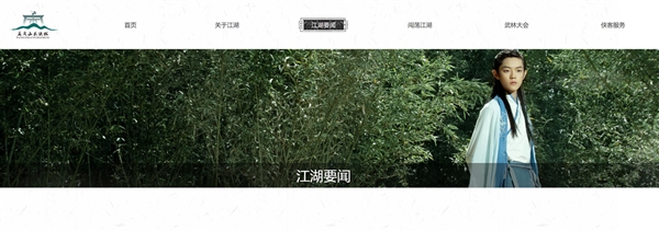 80元门票玩三天！中式迪士尼爆火