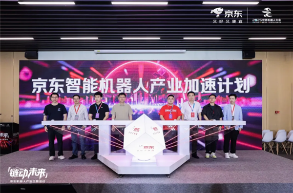 京东宣布百亿大计划：这次是智能机器人