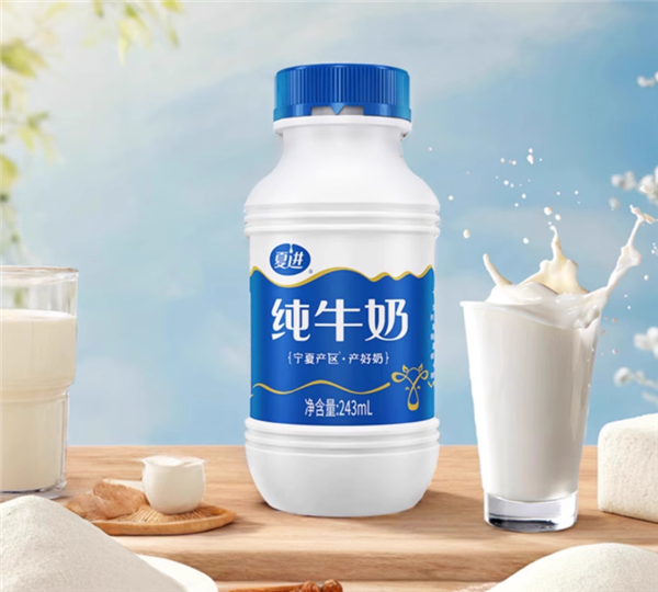 配料表干净！夏进全脂纯牛奶大促：15瓶到手29.8元