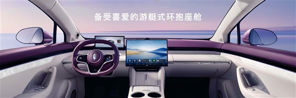 全新智界R7舒适大满配：鸿蒙智行首款主副驾双零重力座椅上车