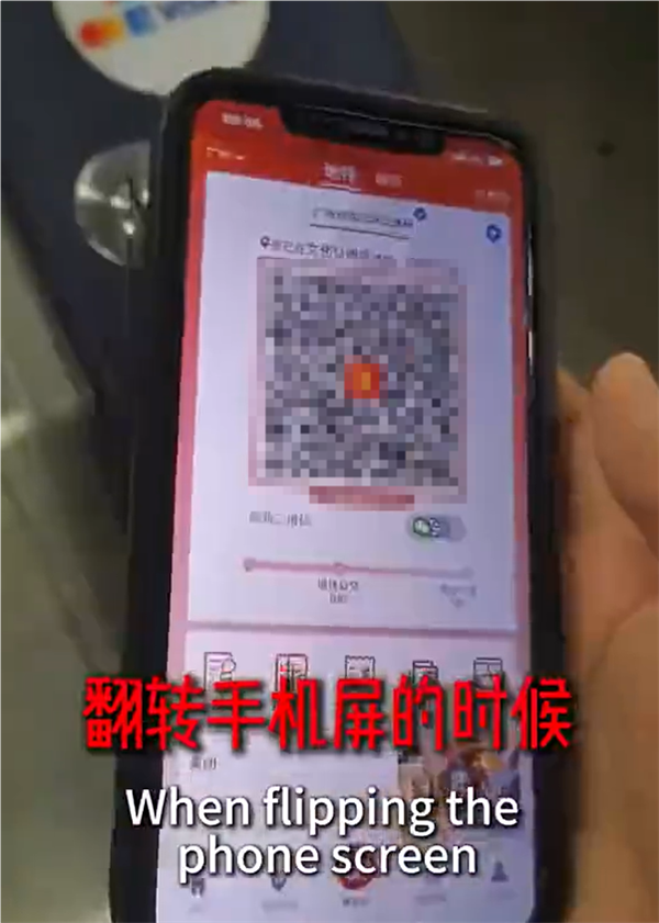 广州地铁APP“摇一摇”广告引争议，官方回应引发热议